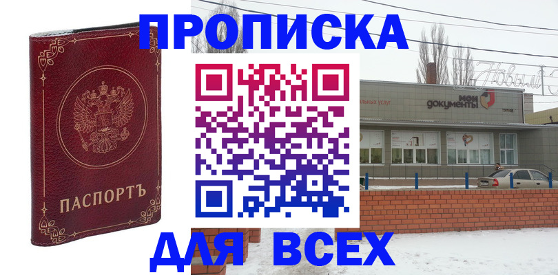 форма 3 в Шилке