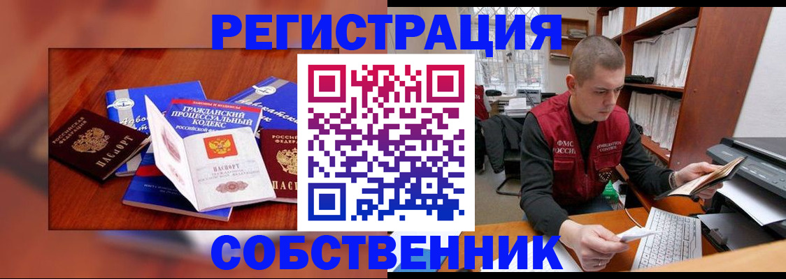 форма 3 в Шилке